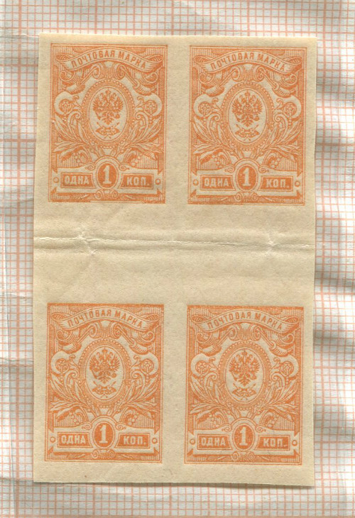 Квартблок. Российская империя