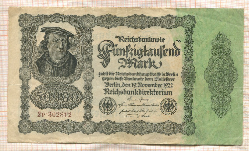 50000 марок. Германия 1922г