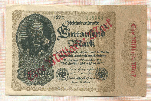 1000000000 марок. Германия 1923г
