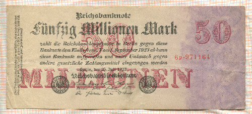 50000000 марок. Германия 1923г