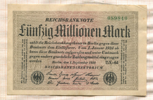 50000000 марок. Германия 1923г