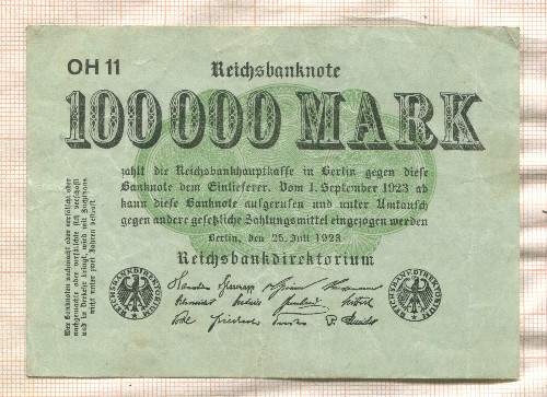 100000 марок. Германия 1923г