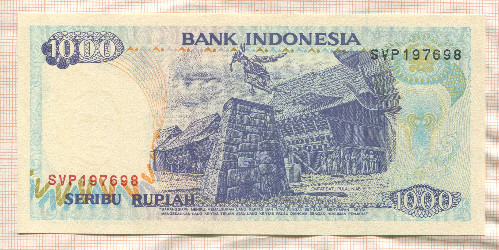 1000 рупий. Индонезия 1992г