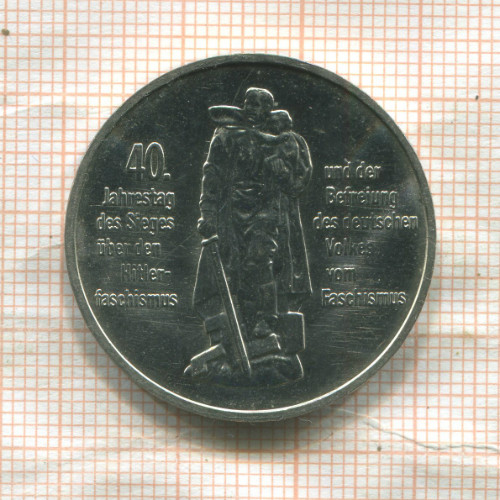 10 марок. ГДР 1985г