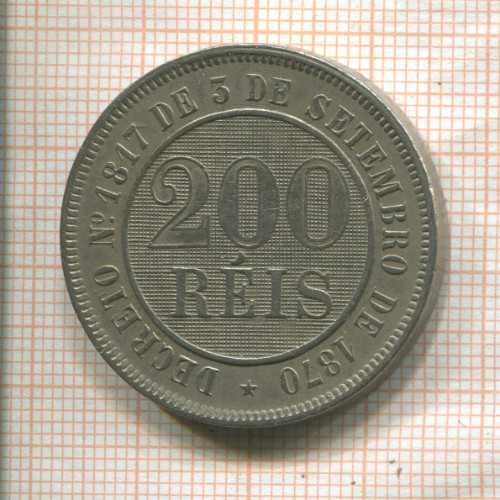 200 рейс. Бразилия 1888г