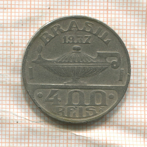 400 рейс. Бразилия 1937г