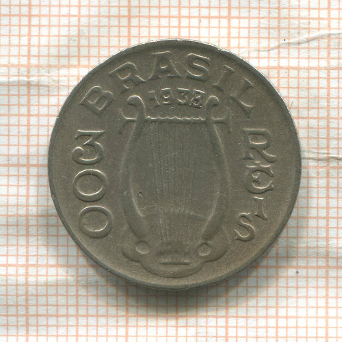 300 рейс. Бразилия 1938г