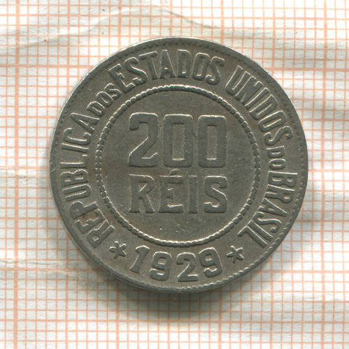 200 рейс. Бразилия 1929г