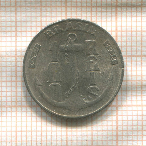 100 рейс. Бразилия 1938г