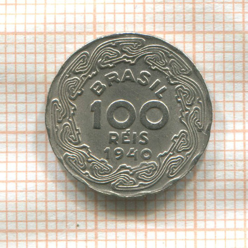 100 рейс. Бразилия 1940г