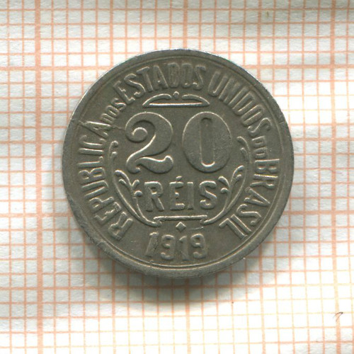 20 рейс. Бразилия 1919г