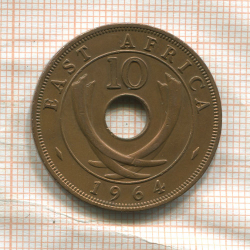 10 центов. Восточная Африка 1964г