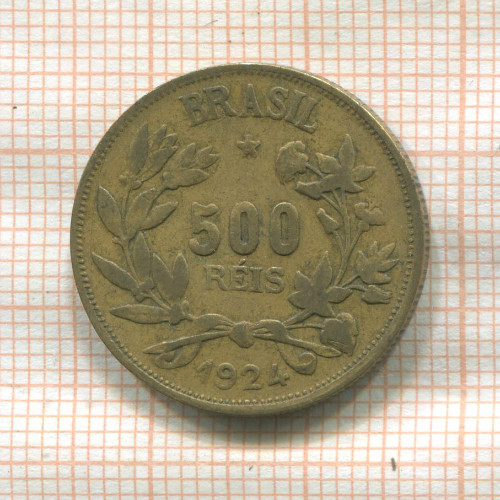 500 рейс. Бразилия 1924г