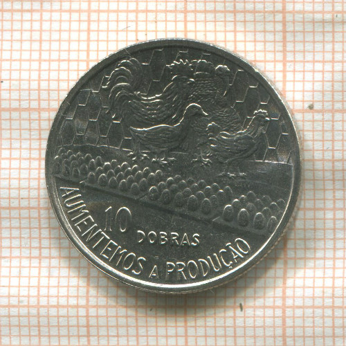 10 добра. Сан-Томе и Принсипи. F.A.O. 1977г