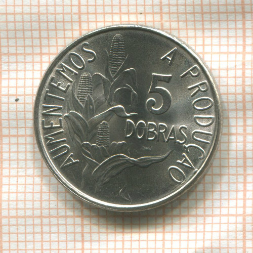 5 добра. Сан-Томе и Принсипи. F.A.O. 1977г