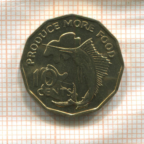 10 центов. Сейшелы. F.A.O. 1977г