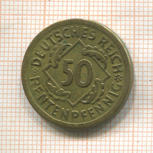 50 пфеннигов. Германия 1924г