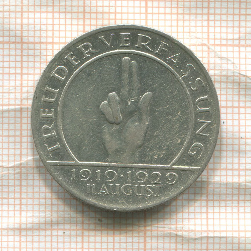 3 марки. Германия 1929г