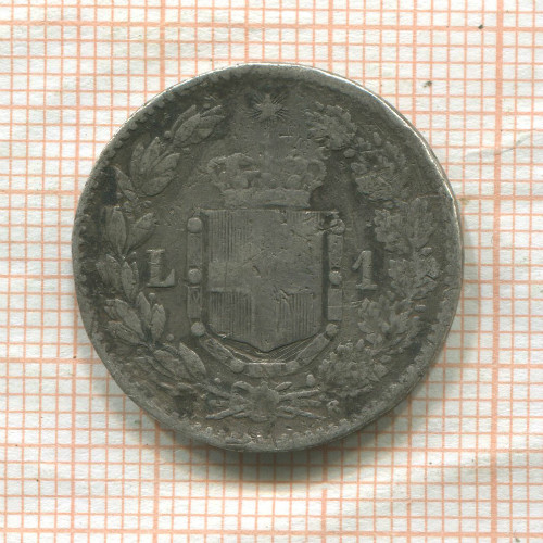 1 лира. Италия 1886г