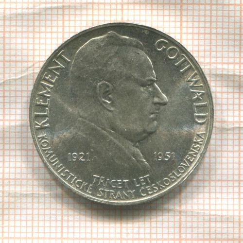 100 крон. Чехословакия 1951г