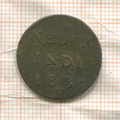 1 дуит. Нидерландская Индия 1835г