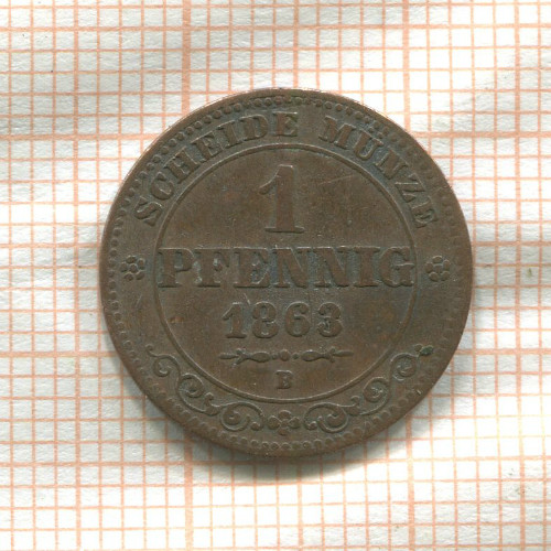 1 пфенниг. Саксония 1863г