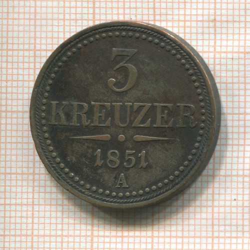 3 крейцера. Австрия 1851г