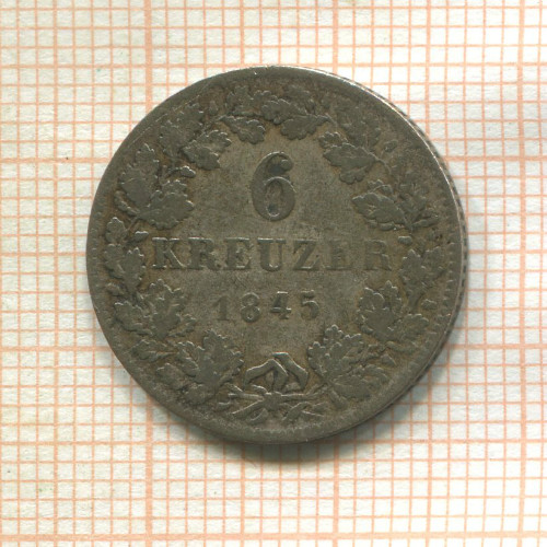 6 крейцеров. Гессен-Дармштадт 1845г