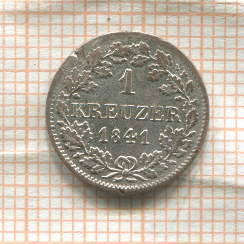 1 крейцер. Бавария 1841г