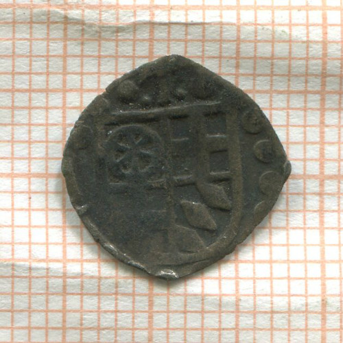 Пфенниг. Трир. Лотар фон Меттерних 1599-1633 гг.