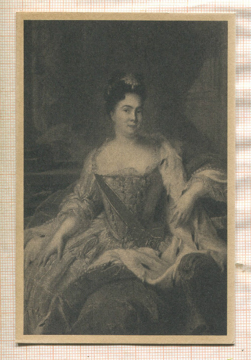 Открытка репринт