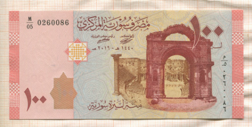 100 фунтов. Сирия 2019г