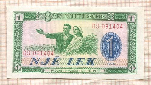 1 лек. Албания 1976г