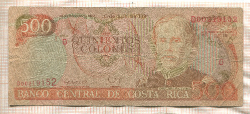 500 колонов. Коста-Рика 1994г