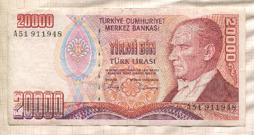 20000 лир. Турция
