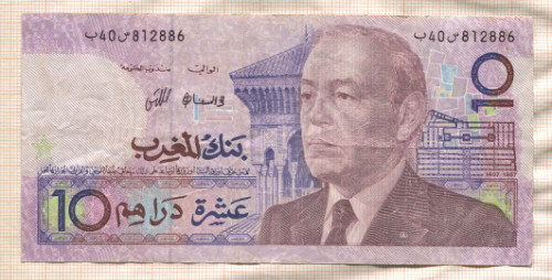 10 дирхамов. Марокко