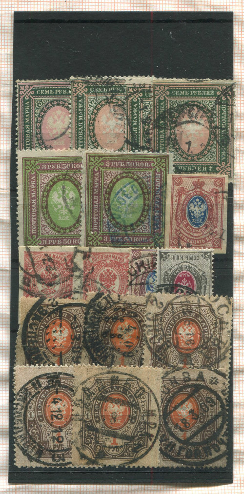 Подборка марок