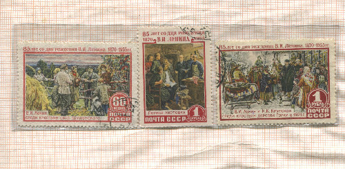 Подборка марок. СССР