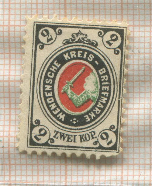 Почтовая марка. Венден