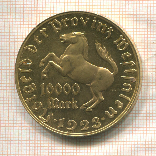10000 марок. Вестфалия 1923г