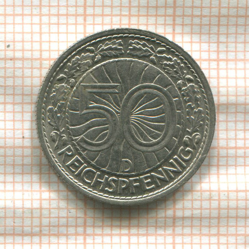50 пфеннигов. Германия 1937г