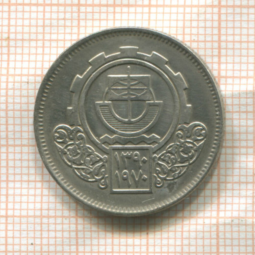 10 пиастров. Египет 1970г