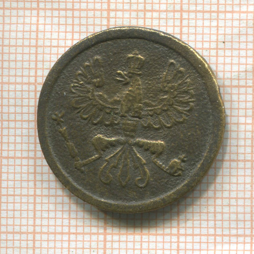 Пуговица. Германия