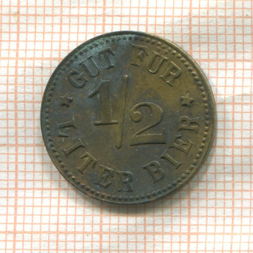 Пивной жетон. Германия