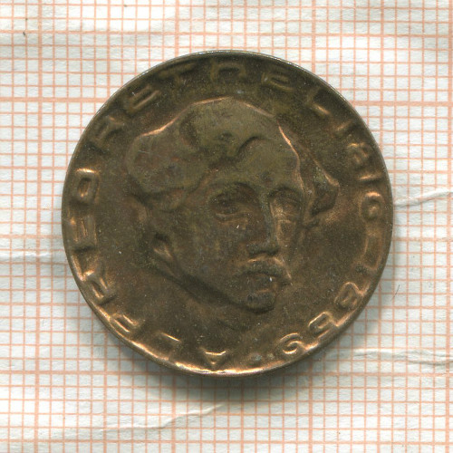 Нотгельд 2 марки. Германия. Ахен