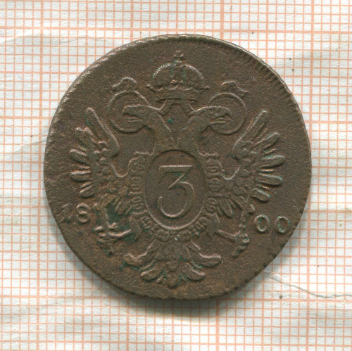 3 крейцера. Австрия 1800г