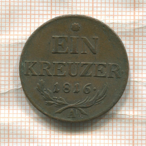 1 крейцер. Австрия 1816г