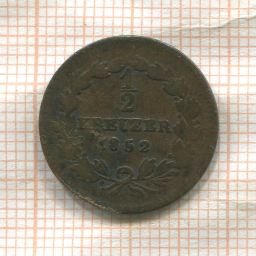 1/2 крейцера. Баден 1852г