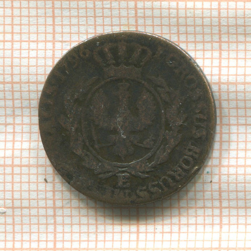 1 грош. Польша 1796г