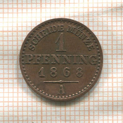 1 пфеннинг. Пруссия 1868г